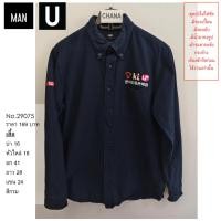 ราคา เสื้อเชิ๊ตชาย มือสอง (42502058194)