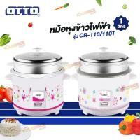ราคา หม้อหุงข้าวแบบมีซึ้ง1ลิตร มี4รุ่นCR-110/110T (OTTO) / RC-1004 (Aclass) / RC1006 (Myhome) /CR-010 (Ceflar) (42827983981)