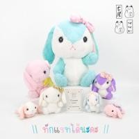 ราคา ตุ๊กตา และ พวงกุญแจกระต่าย อมูส ☆ AMUSE Pote Usa Loppy Rabbit Plush And Keychain (24539763691)
