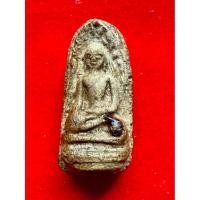 ราคา พระรอด หลวงพ่ออุ้น วัดตาลกง (43705512777)