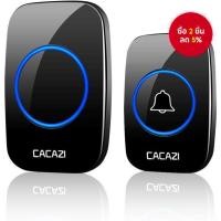 ราคา ชุดกริ่งประตูไร้สาย - ตัวรับสัญญาณแบบเสียบปลั๊ก ปุ่มกดกันน้ํา 60 เสียงเรียกเข้า ระยะ 1000 ฟุต (53702306737)