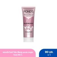 ราคา พอนด์ส ไบรท์ โฟม สีชมพู ponds bright foam 90 ก. (56250782939)