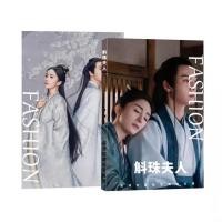 ราคา preorder photobook โฟโต้บุ๊ค ไข่มุกเคียงบัลลังก์ #หยางมี #yangmi #chenweiting (10077086779)