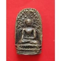 ราคา พระคง หลวงพ่อเกษม เขมโก รุ่นมงคลเกษม 81 เนื้อนวะ ปี 2535 สวยเดิม (11598849192)