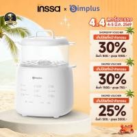 ราคา Simplus X INSSA หม้อตุ๋นไฟฟ้า 1L ตุ๋นผ่านน้ำ เมนูอัจฉริยะ ตั้งเวลาได้ ทำซุป โจ๊ก ไข่ตุ๋น อาหารเด็ก DDGU002 (42900989265)