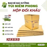 ราคา 10x6x6 คอมโบ 100 กล่องกล่องสําหรับบรรจุขนาดเล็กสําหรับอุปกรณ์เสริมและเครื่องสําอาง-บรรจุภัณฑ์ (40064582875)