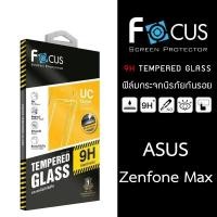 ราคา กระจกนิรภัย Asus Zenfone Max (64323563)