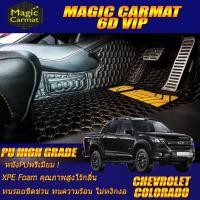 ราคา Chevrolet Colorado & Colorado Z11 Double Cab 4Door 4ประตู 2016-รุ่นปัจจุบัน พรมรถยนต์ Colorado พรม6D VIP High Grade (9475979112)