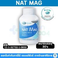 ราคา Mega We Care NAT MAG (30เม็ด) แมกนีเซียม (3888018009)