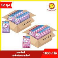 ราคา [ 1 ลัง ] Essence เอสเซ้นซ์ ผงซักฟอกเอสเซ้นซ์ ขนาด 1100 กรัม (12ถุง) มี 2 สูตร (43178572250)