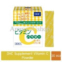ราคา ของแท้ EXP2024.06 DHC Supplement Vitamin C Powder 30 Days วิตามินซีชนิดผง (20345679672)