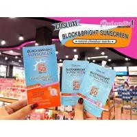 ราคา เพียวคอสCosluxe Block & Bright Sunscreen SPF50+ / PA+++ ครีมกีนแดด คอสลุคส์ (แบบซอง) 7g. (7047415856)