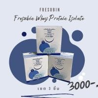 ราคา (เซต 3 กล่อง) Fresubin เฟรซูบิน เวย์โปรตีนไอโซเลตชนิดผง แบบซอง บรรจุ 40 ซอง (11.5 กรัม x 40 ซอง) หมดอายุ 03/2022 (8503219114)