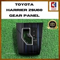 ราคา แผงเกียร์ Toyota Harrier ZSU60 [มือสอง] (27344038535)