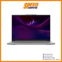 ราคา LENOVO IdeaPad Slim 5 (16IMH10-83V70012TA) | Intel Core™ Ultra 9 185H | Notebook (โน๊ตบุ๊ค) | By Speed Computer (28194325978)
