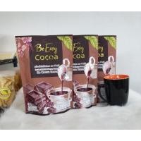ราคา ซื้อ2แถม1โกโก้นางบี โกโก้ลดน้ำหนัก นางบีบีโกโก้ BCOCCA โกโก้ผงสำเร็จรูปพร้อมชงรสชาติกลมกล่อม หอม อร่อยโกโก้ลดน้ำหนัก (11344001033)