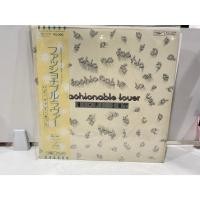 ราคา 1LPVinyl Records แผ่นเสียงไวนิล Fashionable Lover Hi-Fi Set//Fashionable Lover Hi-Fi Set (J10B38) (51257272184)