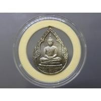 ราคา เหรียญพระแก้วมรกต เนื้อเงิน ทรง ฤดูฝน หลัง ภปร ฉลองวัดพระศรืๆ (ด้านหลังมีราชศรัทธา) 2525 (11315796445)