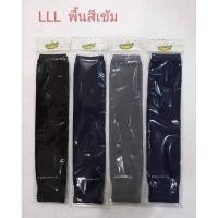 ราคา ปลอกแขนกันแดดกันUV 1 แพ็คมี 12 คู่ มีหลากหลายสี ดำ ขาว เทาอ่อน เทาเข้ม สีครีม คละสีสด คละสีพื้น (25897011449)