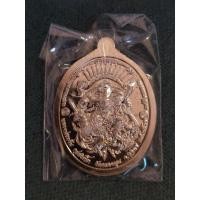 ราคา เหรียญสยบไพรีหลวงพ่อหวั่น (13941750183)
