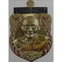 ราคา เหรียญเศรษฐีน้อย หลวงปู่ฮก วัดราษฎร์เรืองสุข ปี 2559 เนื้อทองฝาบาตรลงยา กรรมการ (24928897756)