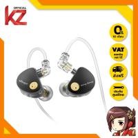 ราคา SuperTFZ KING KONG หูฟัง 2 ไดรเวอร์ Dynamic ของแท้ ไดอะแฟรมคอมโพสิตโพลีเมอร์ ประกันศูนย์ไทย (29455121096)