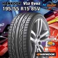 ราคา ยาง 195/55R15 Hankook V12 ปี2026 ราคาต่อเส้น (52206923527)