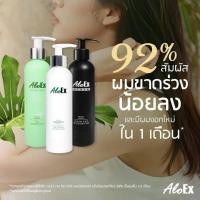 ราคา east Aloex shampoo แชมพูลดผมร่วง 200มล. เร่งผมงอกใหม่ 3สูตร ขวดปั๊ม (27932165361)