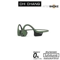 ราคา Aftershokz Trekz Air Forest Green Wireless Headphones( หูฟังไร้สายสำหรับออกกำลังกาย ) (2672708869)
