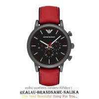 ราคา นาฬิกาข้อมือ Emporio Armani ข้อมือผู้ชาย รุ่น AR1971 (7751547823)