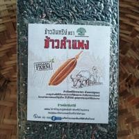 ราคา ข้าวเหนียวก่ำอินทรีย์ ป้องกันโรคโลหิตจาง (7733221639)