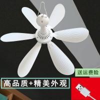 ราคา พัดลม usb ระเบิด 5v พัดลมขนาดเล็ก ไซต์ก่อสร้างหอพักนักศึกษาห้องนอนพัดลมเพดานพัดลมขนาดเล็ก 36v ช่องเสียบ Dafeng (9957921891)