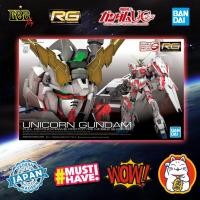 ราคา RG Unicorn Gundam จากภาค Gundam Unicorn (1506337609)