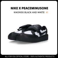 ราคา [Nike x Peaceminusone] Kwondo1 สีดําและสีขาว / GD / G-Dragon (49956307493)