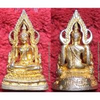 ราคา รหัส00724 พระกริ่งพระพุทธชินราช รุ่นศรีไพโรจน์ ฐานมียันต์อกเลา พานดอกไม้และBC เนื้อกะไหล่ทอง (1164431962)