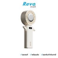 ราคา Sothing Cooling Handheld Fan-Engine ice Z พัดลมพกพา พร้อมแผ่นทำความเย็น รุ่น Engine Ice Z สีขาว (54353848638)