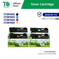 ราคา Fuji Xerox CT201632, CT201633, CT201634, CT201635 สำหรับเครืองปริ้นต์ FUJI CP305d / CM305d (47854302877)