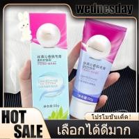 ราคา YTL กำจัดขนรักแร้และขนขา30 กรัม ครีมกำจัดขนให้ความชุ่มชื้น ครีมกำจัดขนที่มีประสิทธิภาพ Hair Removal Cream ครีมกำจัดขนขา (27815708267)