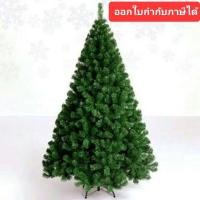 ราคา ต้นคริสต์มาส ขนาด 3- 15ฟุต (29541915763)