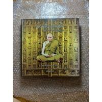ราคา หนังสือหลวงปู่ทิมวัดพระขาวฉบับมาตรฐาน (25277449024)