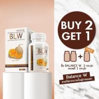 ราคา 2 แถม 1 Balance W - BLW Gluta Double White Plus กลูต้าผิวขาว (24650297484)