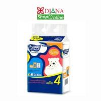 ราคา พัลพ์พี่ กระดาษทิชชูสำหรับเช็ดหน้า PULPPY FACIAL TISSUES SOFT PACK 150 แผ่น แพ็ค 4 (15280174598)