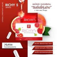 ราคา ริชชี่เอส สมุนไพรลดน้ำหนัก กระชับสัดส่วน (5176995631)