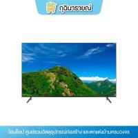 ราคา ทวี 50 UHD LED Android 11 TV Haier H50K66UG (25091088974)