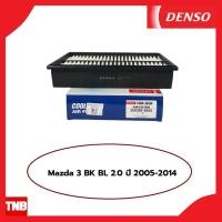 ราคา DENSO กรองอากาศ Mazda 3 BK BL 2.0 ปี 2005-2014 มาสด้า 3 (18631003932)