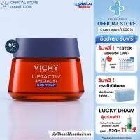 ราคา [ใส่โค้ดลดเหลือ1265.-] Vichy Liftactiv Specialist Cream Night 50ml ครีมบำรุงผิวสูตรกลางคืน ช่วยลดเลือนริ้วรอย (25052385254)