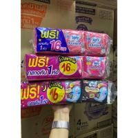 ราคา (ยกแพ็ค) ผ้าอนามัย Sofy กลางคืน (1 แพ็ค12+1) ( 1 ห่อ 4 ชิ้น ) (23212465520)