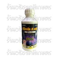 ราคา ✨ ฟิโพลนิล (Fipronil) ✨ (43568647730)