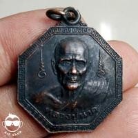 ราคา เหรียญแปดเหลี่ยมหลวงปู่นาค หลังพระปิดตา วัดห้วยจระเข้ จ.นครปฐม (22128814428)