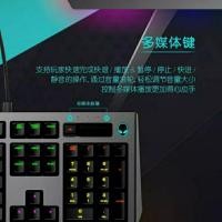 ราคา Alien Alien alienware Pro AW768 Gaming Keyboard AlienFX Lighting Effect Full Key No Rushing Mechanical Keyboard k (42079727367)